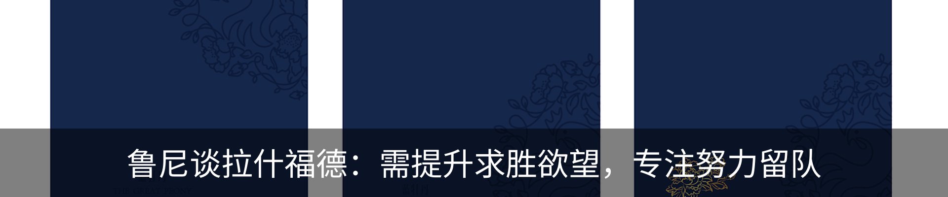 行业资讯